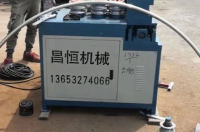 S型C型多功能彎管機